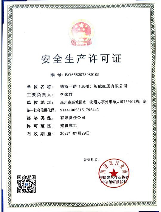 20250225162756001 20250225162756001