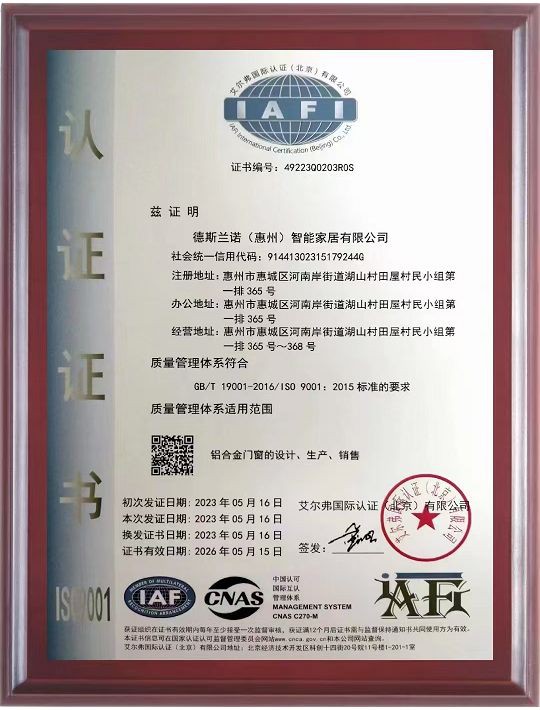 20250225162818001 20250225162818001